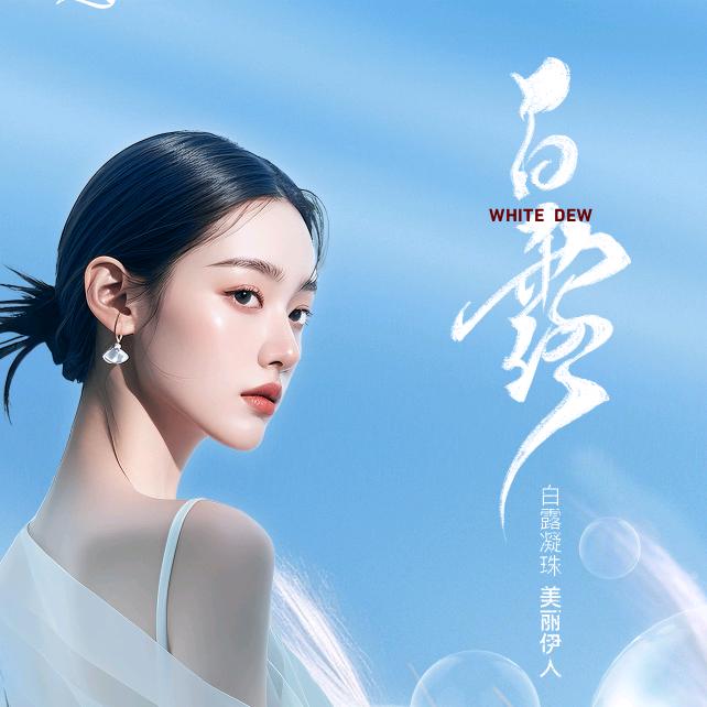 西藏幼态管理俏姝妍陈院长