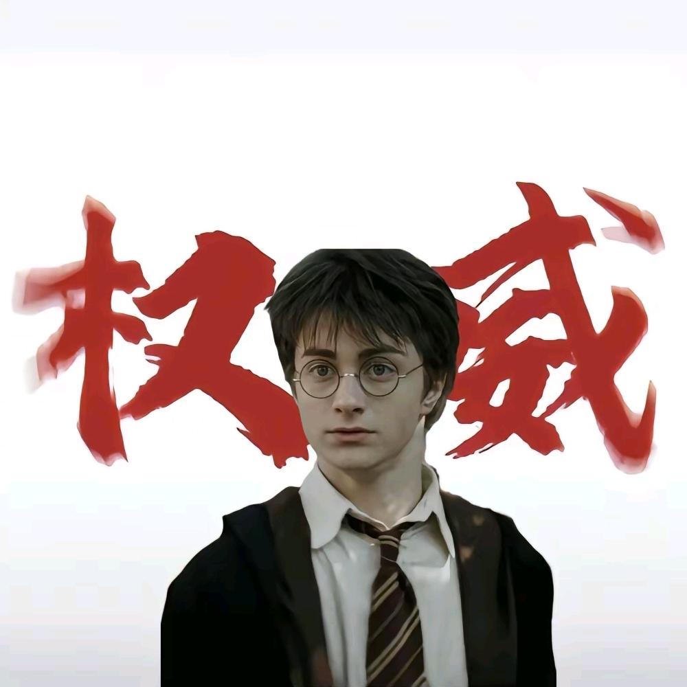 石榴
