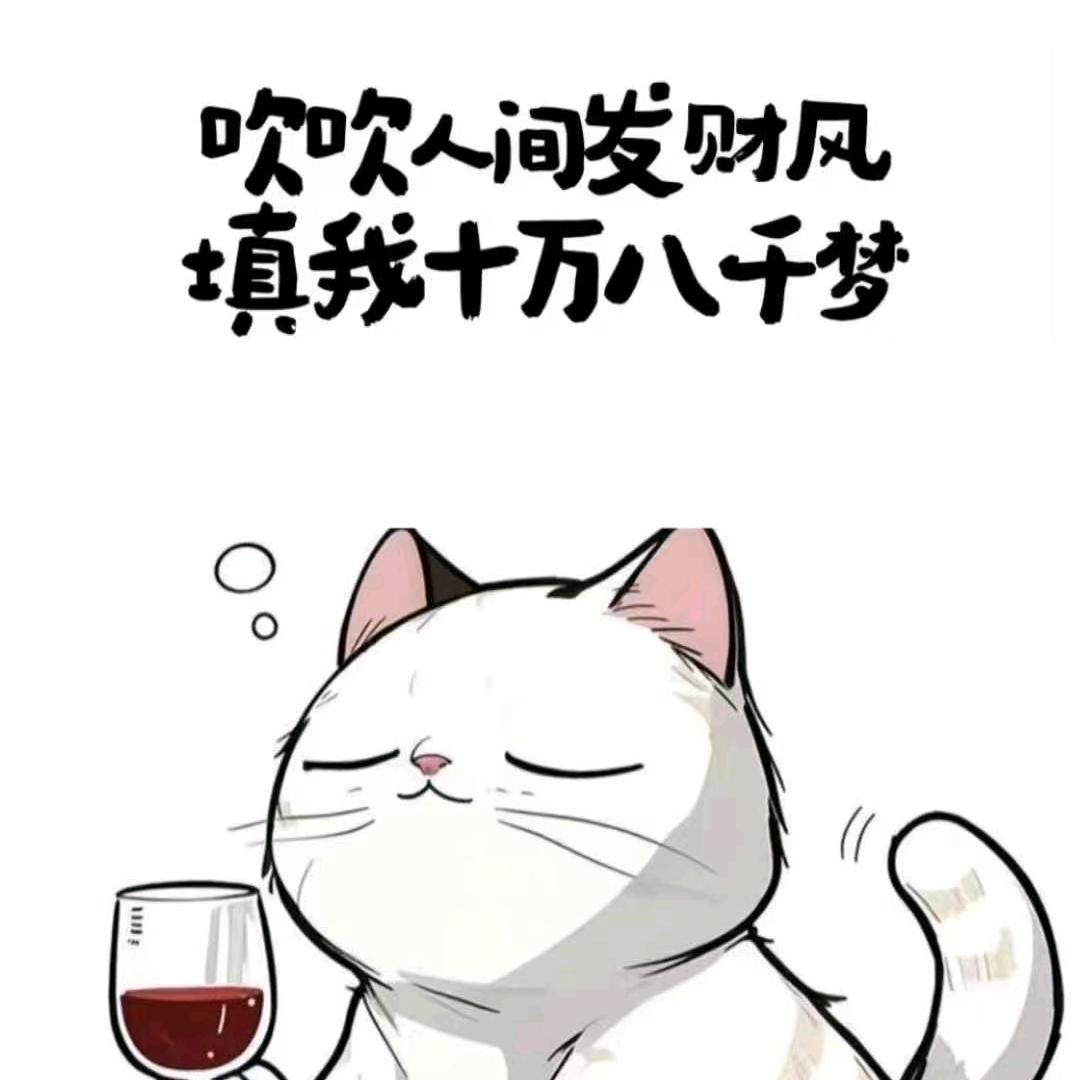 啈冨