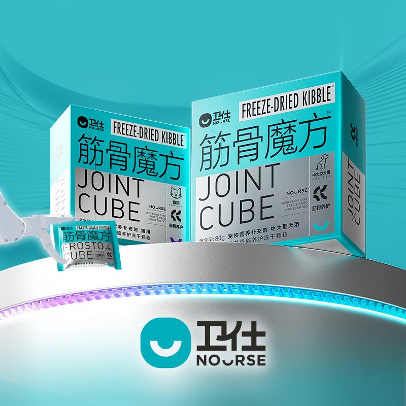 Nourse卫仕直播间犬粮上新