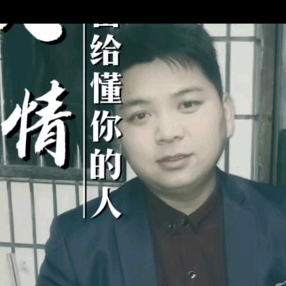 振伟