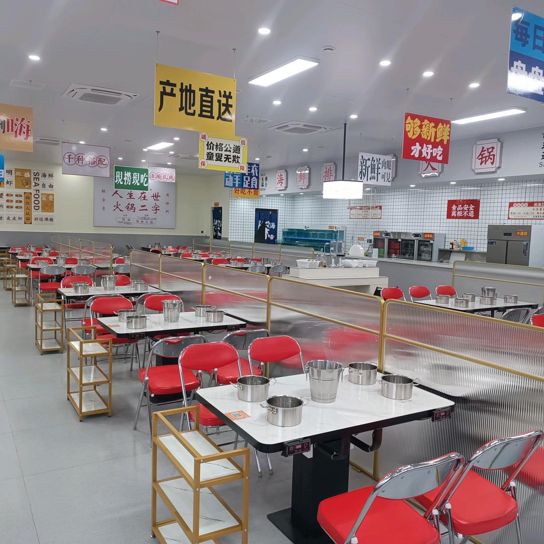 探海海鲜火锅(探海)