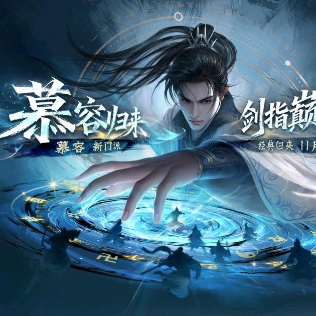 星辰梦语