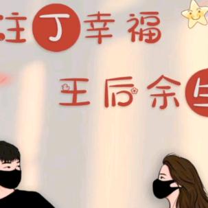 么么达用户6157919723211