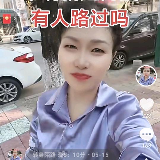 美姐 早8：10分（每周天户外每一场）