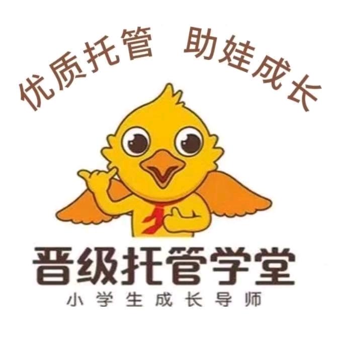 勐撒晋级教育李老师