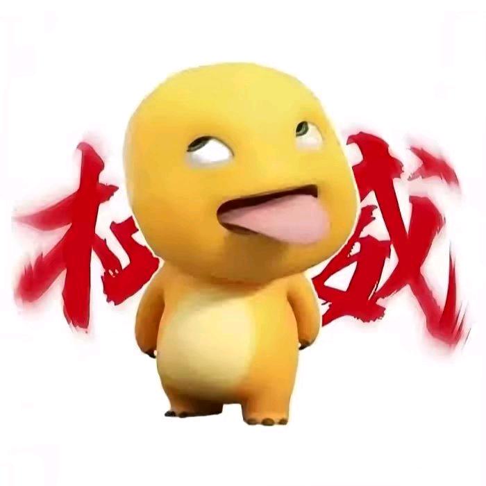 小呆宝