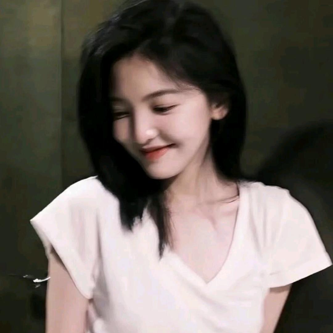 开心就好