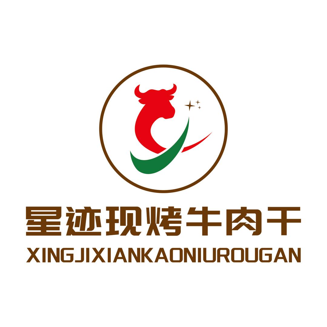 星迹现烤牛肉干(铁西店)官方号