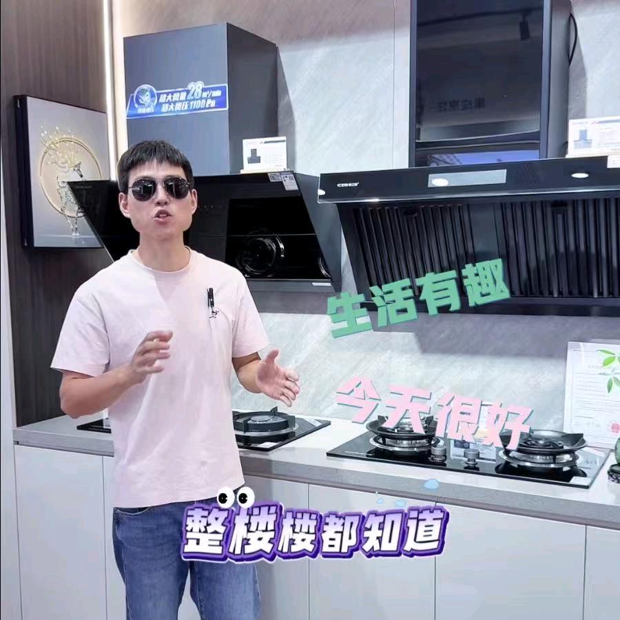 厨之宝（十堰火车站店）