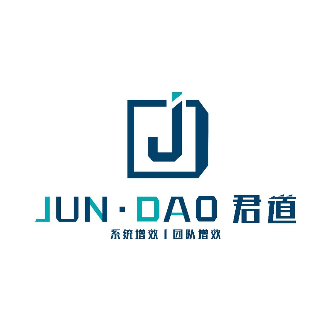 宁波君道企业管理咨询有限公司
