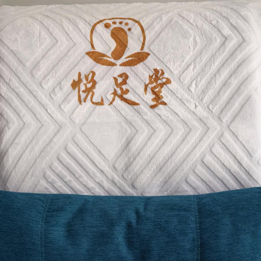 悦足堂