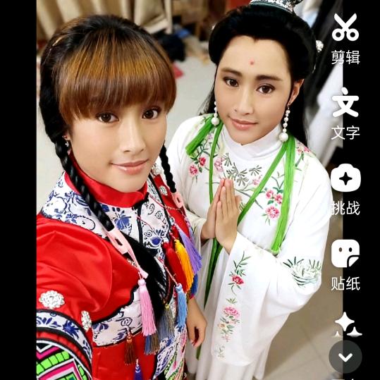 小爱美