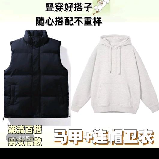 添富服饰(源头工厂)