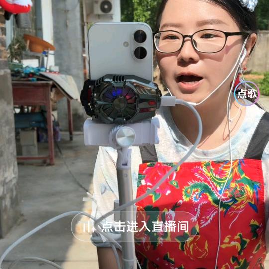 给