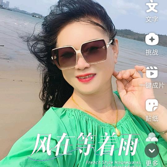 欣儿