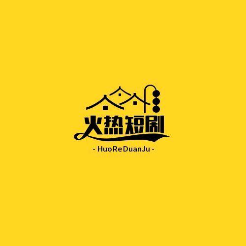 改变自己的生活。