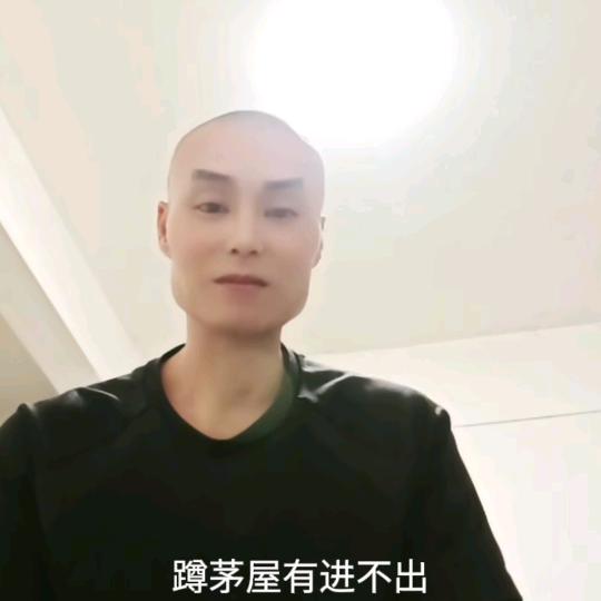 笑傲江湖