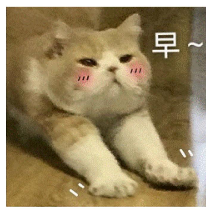 情绪战法