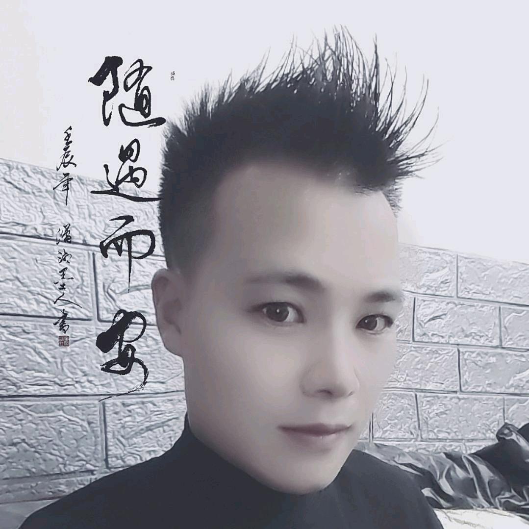 江南
