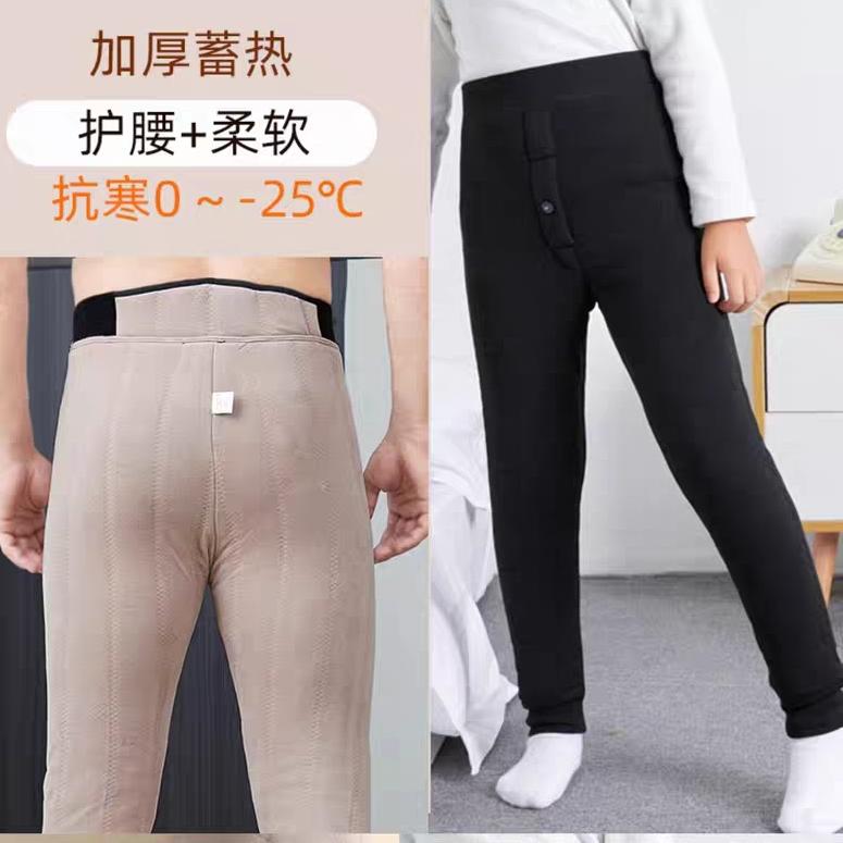 裤子生产厂家=