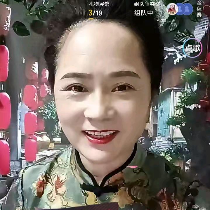袁源姐