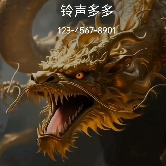 爷