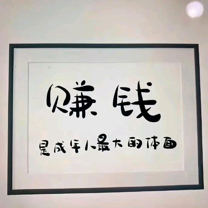 袁伟