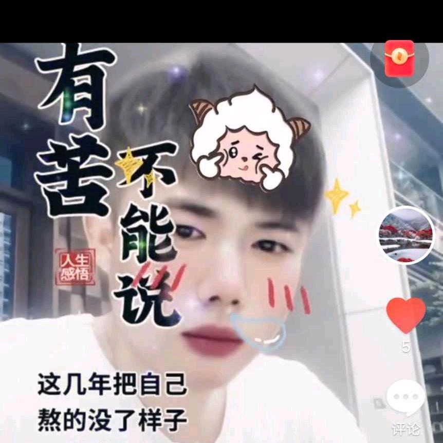 ᭄忘💞忧ꦿᩚ࿐