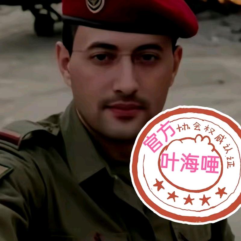 老O十