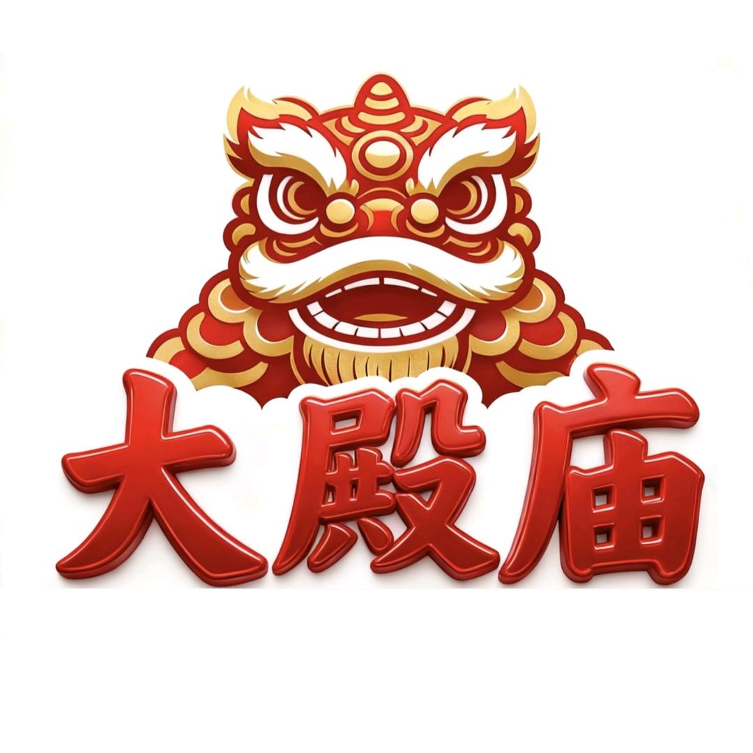 萬寧·水边舞狮文化