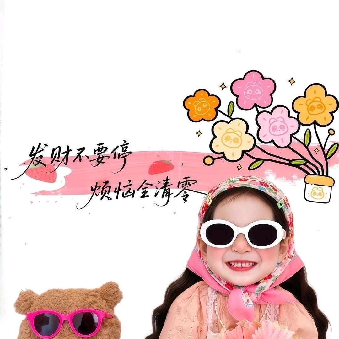😘洛苡