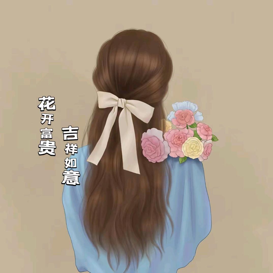 A欣悦