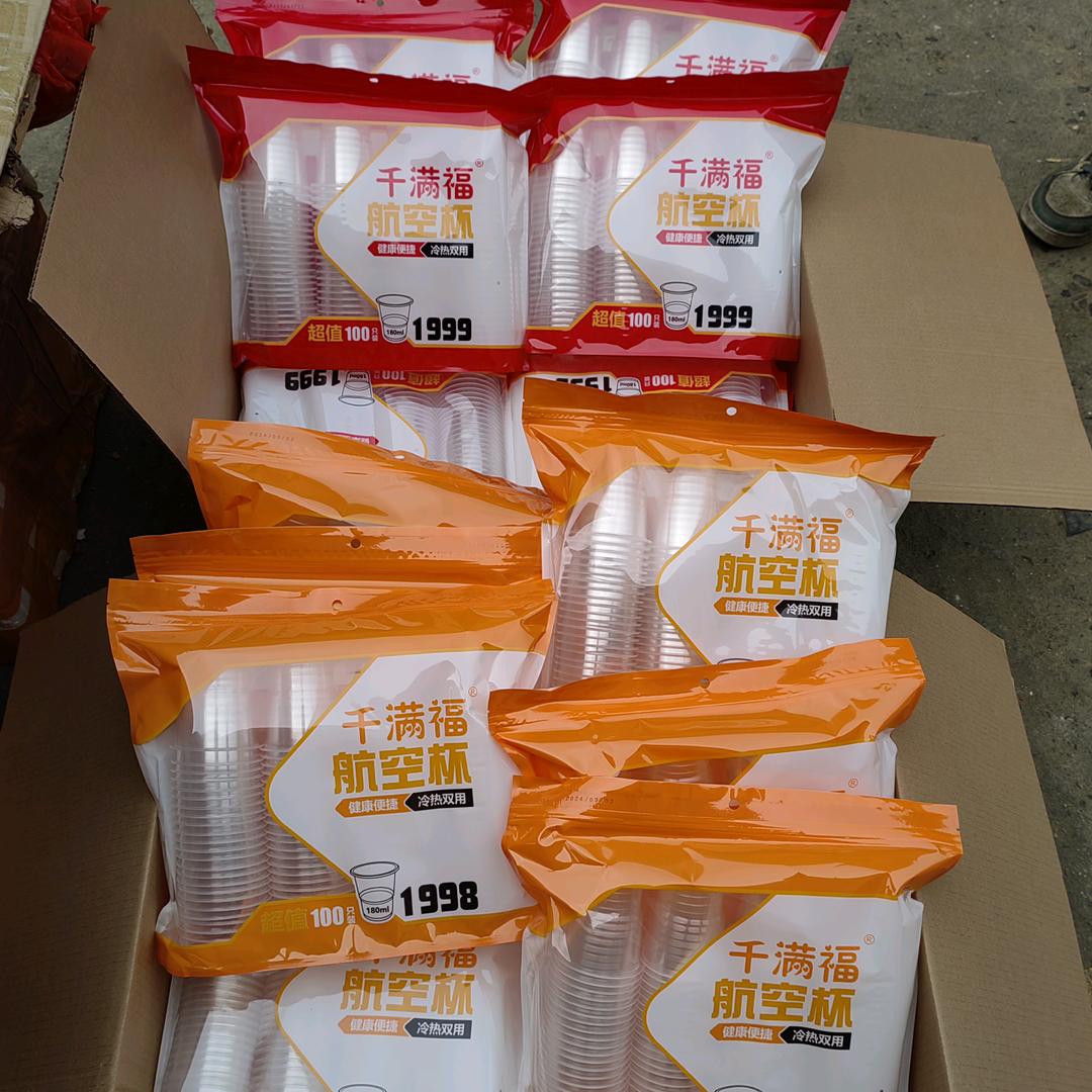 黄市长！同乐购销部！六点半豆奶