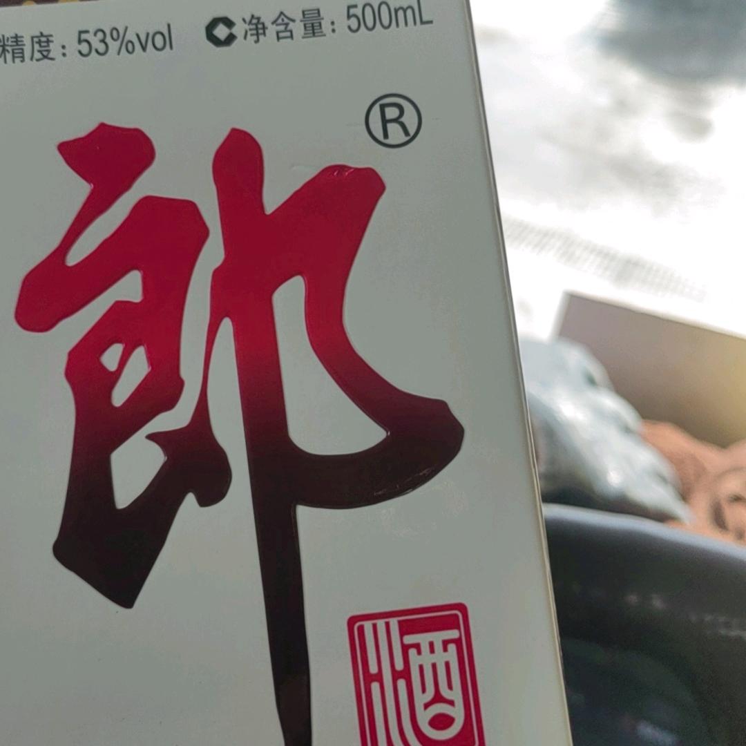 佳哥
