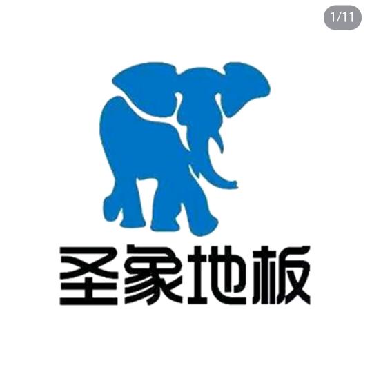 圣象地板(夹江店)