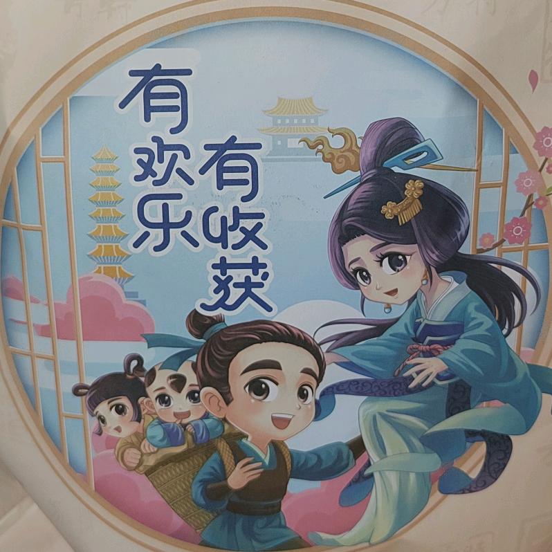 平安158