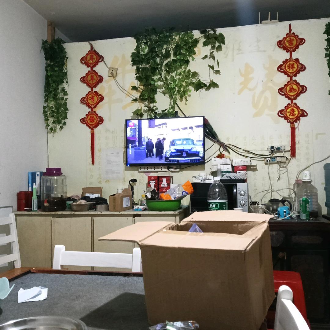 永远开心