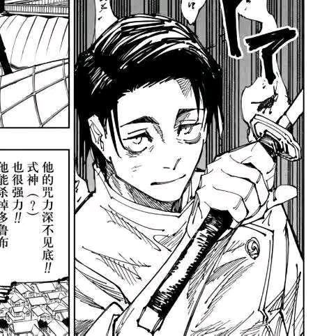王者荣耀小尧（国服马超 曜）