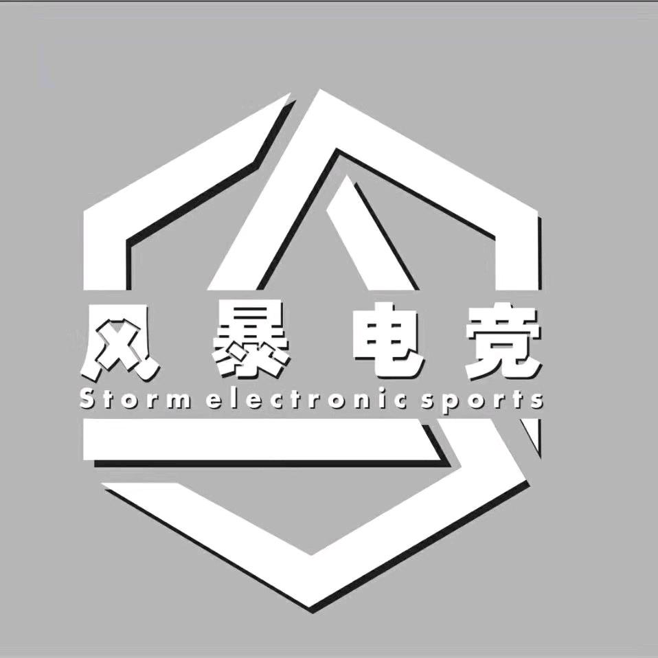 仁寿风暴电竞（长平水街店）