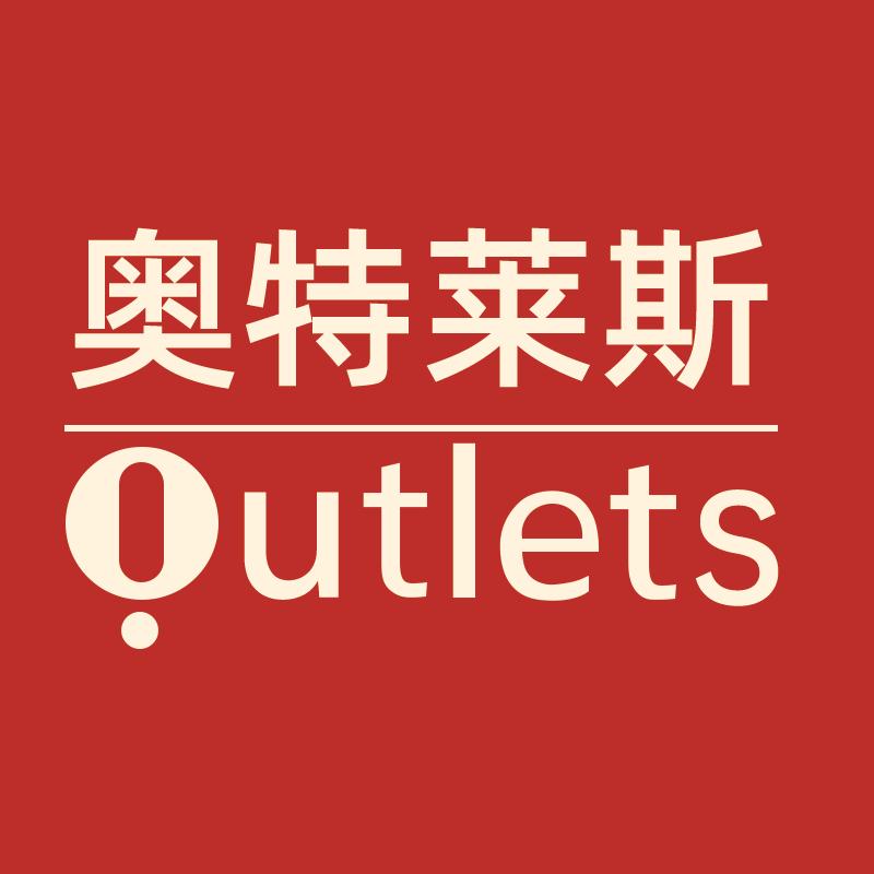悟樊运动专营店一折活动