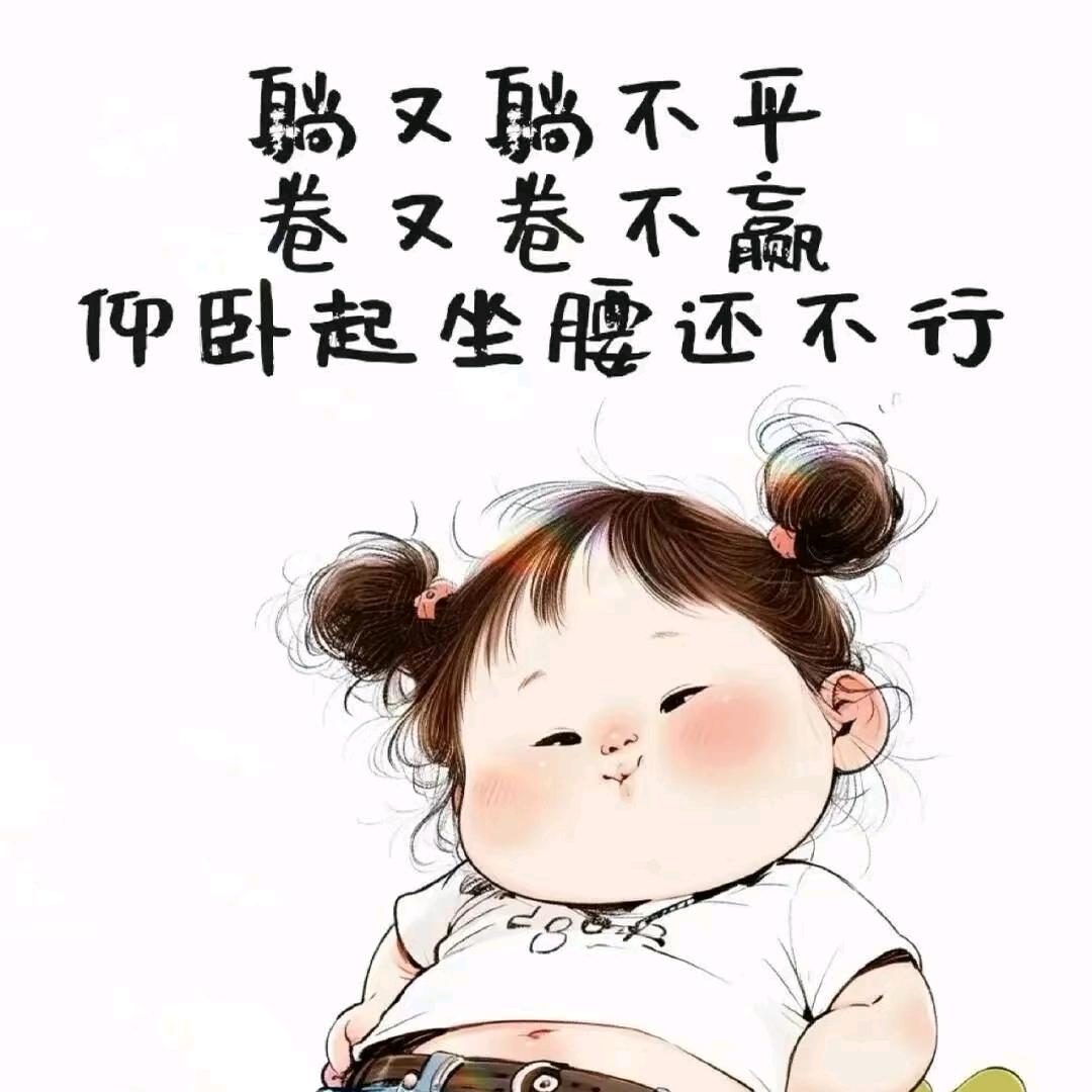 @壹生 （身) 多肉