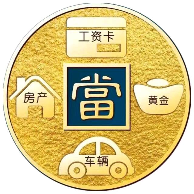 鑫融汇寄卖有限公司