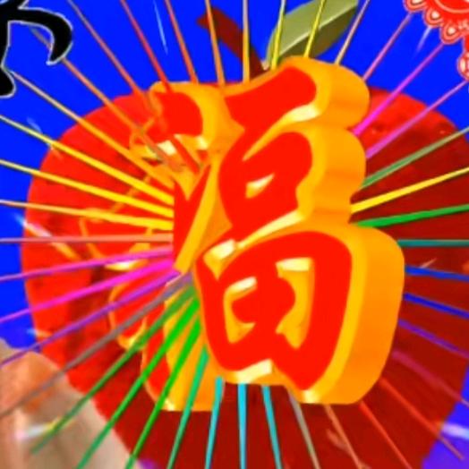 🌹金苹果🌹