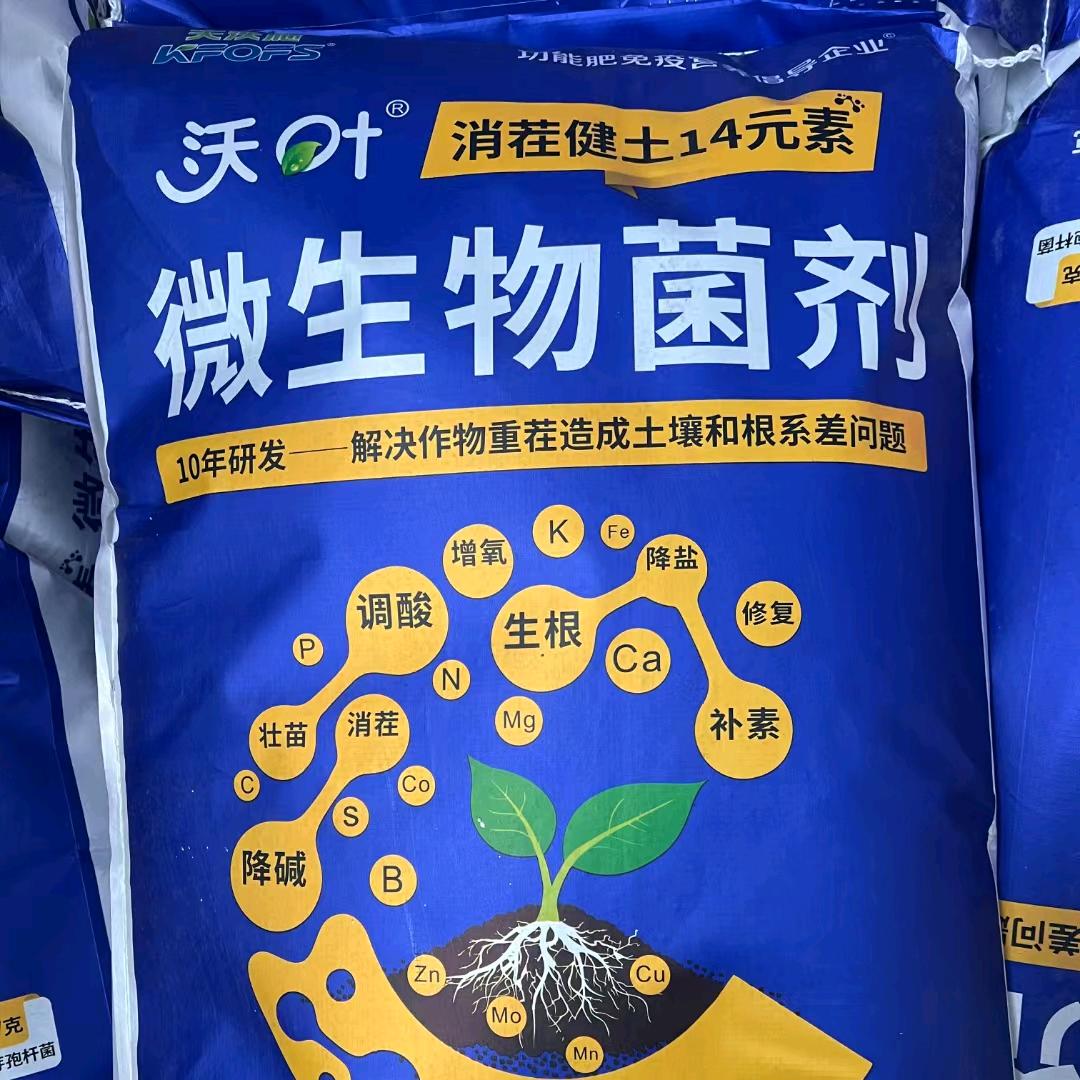 夫沃施的施