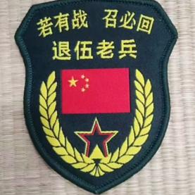 金蛇郎君，大光