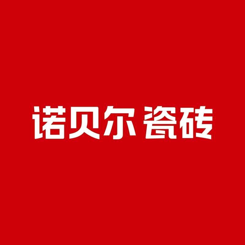 潘潘带你看瓷砖（上海装饰市场店）