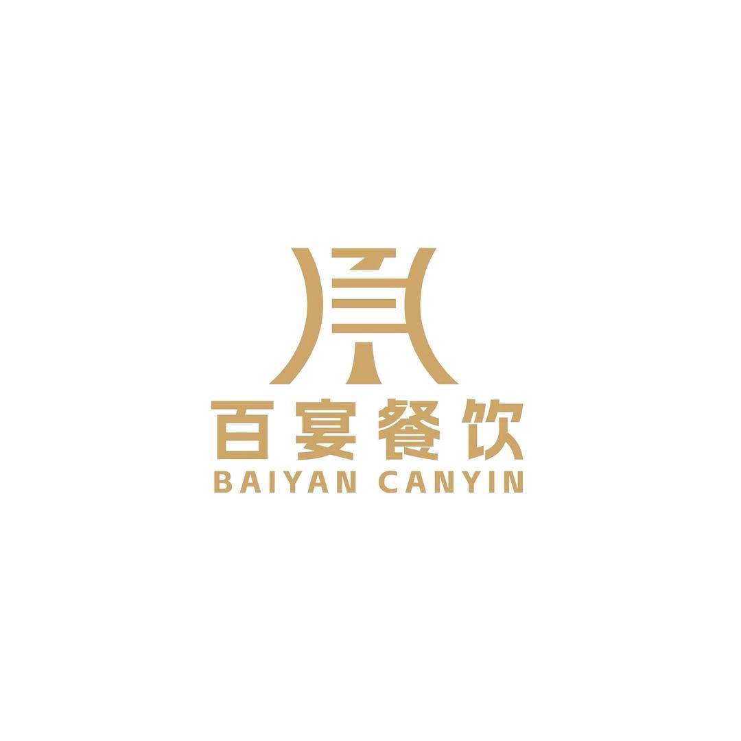 品质百宴