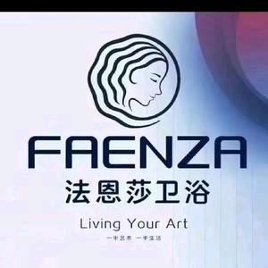 萍乡法恩莎卫浴