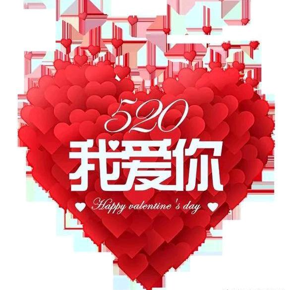 你是我的唯一